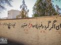 گزارش تصویری |  مراسم تشییع پیکر شهید مدافع حرم محمد قنبریان  